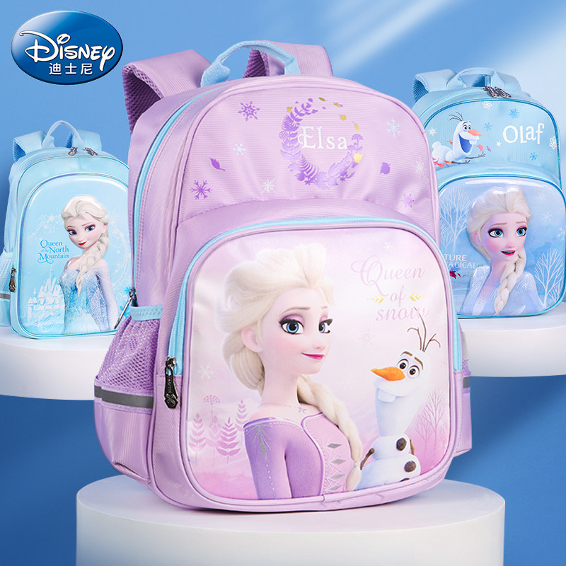 Children's schoolbags for grades 1 to 3 Princess Aisha girl's crest protection to reduce the burden of elementary school students kindergarten girls backpack