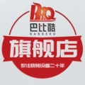 巴比酷旗舰店