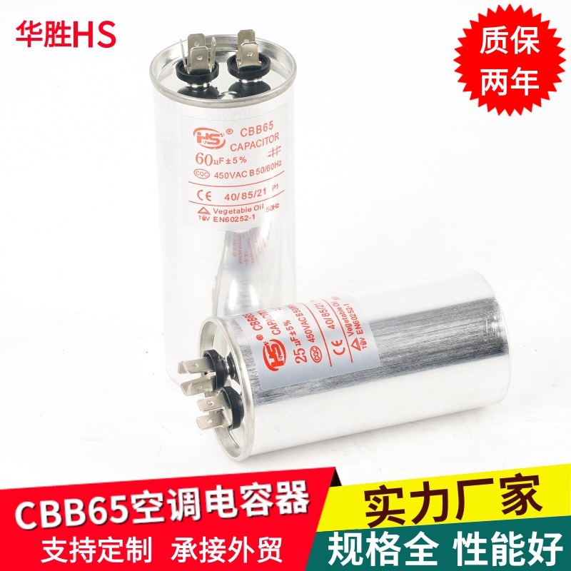 12块关于可以够救活空调?此电容怕不是空调界的“神药”?