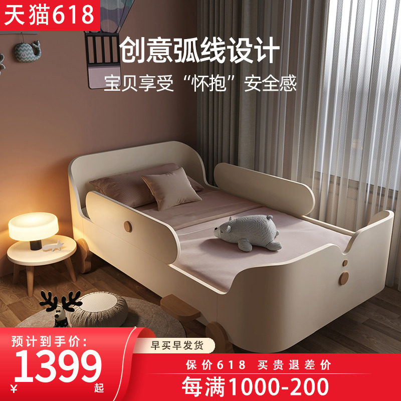 Small island Children's bed Boy girl Single beds 1 2 m Home fencing edge spliced Large bed Baby crib