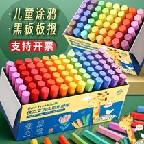 Black Board Newspaper Special Colored Chalk Dust-free Nontoxic Chalk Bright Multicolor 32 Color Teacher Chalkboard Newspaper Bright Color