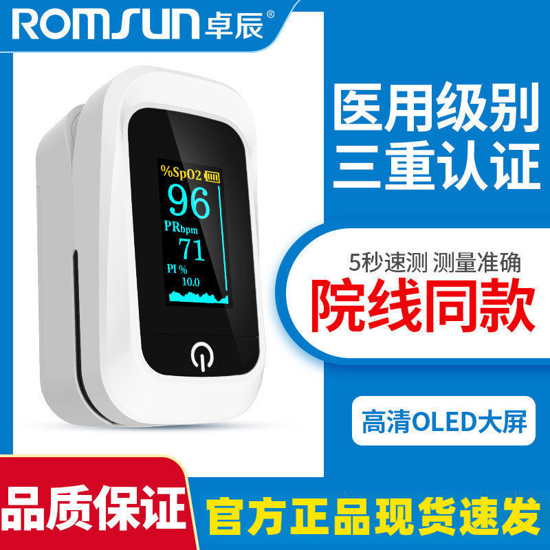 In-Stock Direct Delivery Home-Use Elderly Saturation Monitoring Finger Clip-On Four-Color Led Portable Fingertip Oxygen Saturation Clip In-Stock Direct Delivery Home-Use Elderly Saturation Monitoring Finger Clip-On Four-Color Led Portable Fingertip Oxygen Saturation Clip