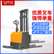 Luding Dongyang all-electric forklift stacker battery hydraulic lift truck 1 ton 2 ton small walking Station driving