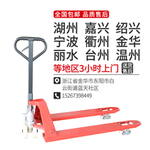 Luding Dongyang forklift manual hydraulic truck small 2 tons 3 tons cattle hand push pallet forklift trailer