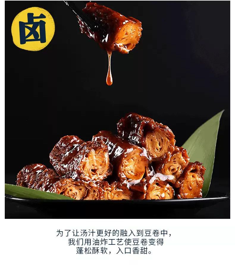 【中国直邮】 祖名 香逗卷 五香味 250g 豆干 小包装 豆制品 豆腐干 麻辣 香辣 素肉 豆腐卷 休闲 零食 食品