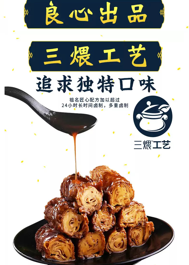 【中国直邮】 祖名 香逗卷 五香味 250g 豆干 小包装 豆制品 豆腐干 麻辣 香辣 素肉 豆腐卷 休闲 零食 食品