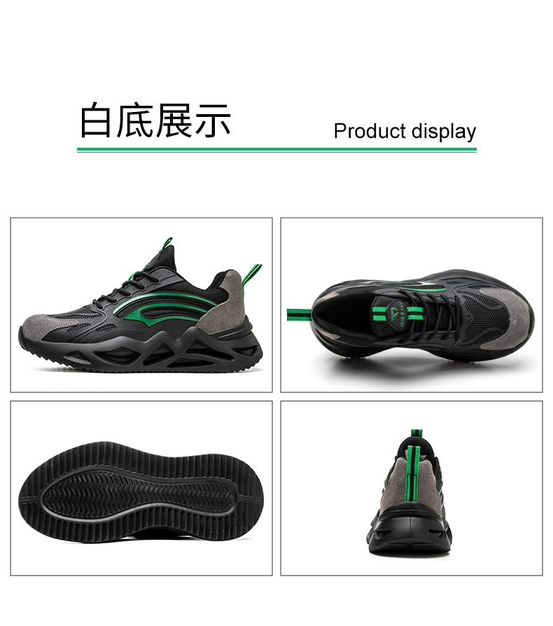 Ultra-light labor protection shoes for men, plastic steel toe, four-season breathable, anti-smash, anti-puncture work wear-resistant, soft-soled electrical insulating shoes