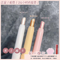 Section Miss Blackrouge New color Wolseine pen Eye line Lower eye liquid eye shadow stick bright shiny pearls SS02