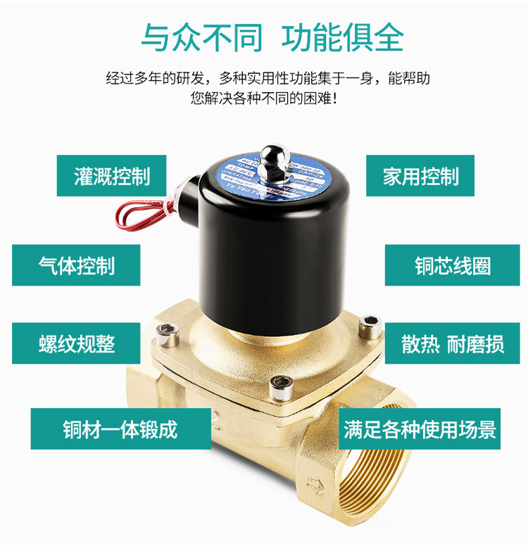 Газовый клапан 华电常闭开关电磁阀水阀气阀控制阀24v水管水电子阀4分6分1寸220v Huadianauto