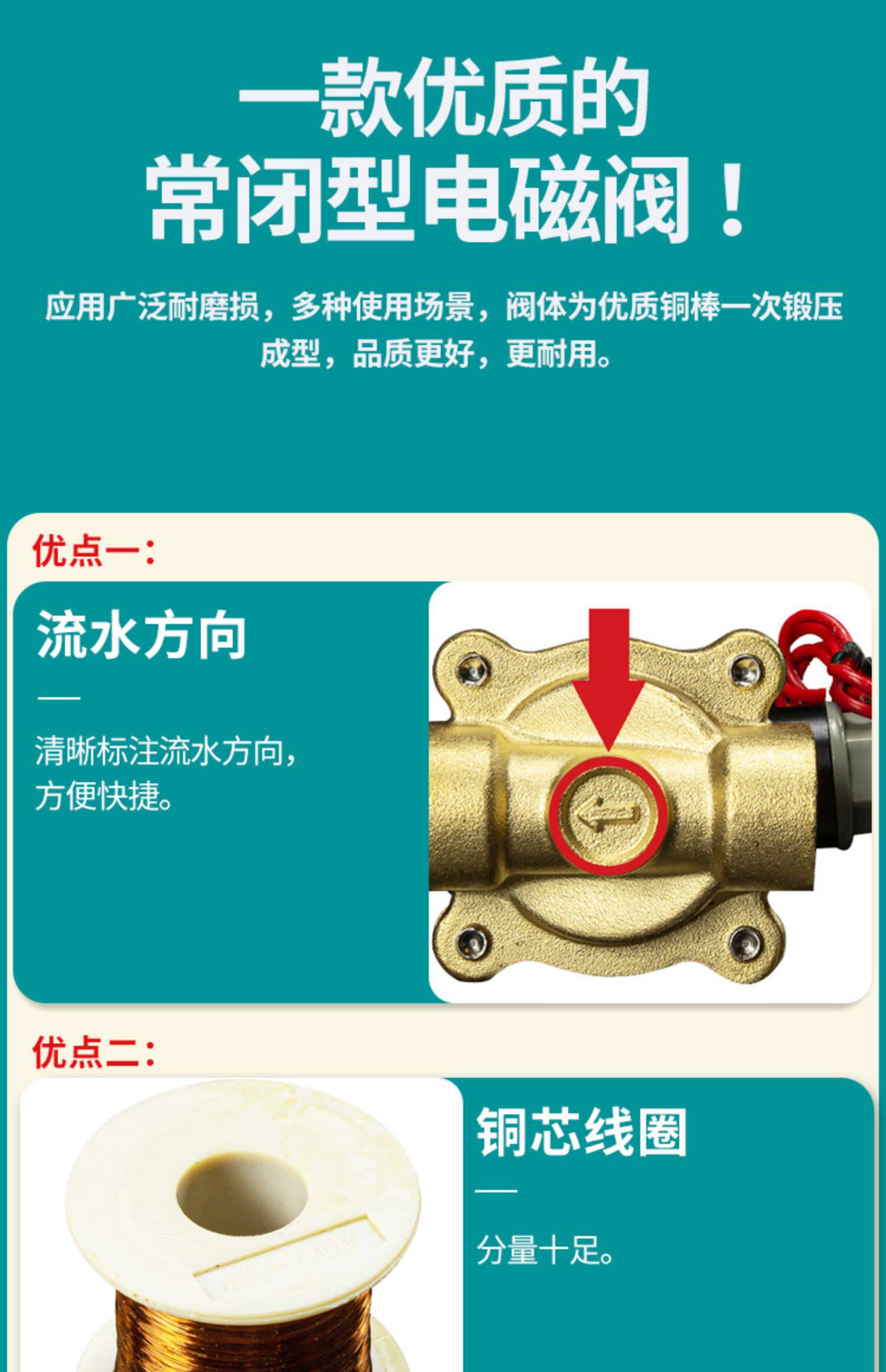Газовый клапан 华电常闭开关电磁阀水阀气阀控制阀24v水管水电子阀4分6分1寸220v Huadianauto