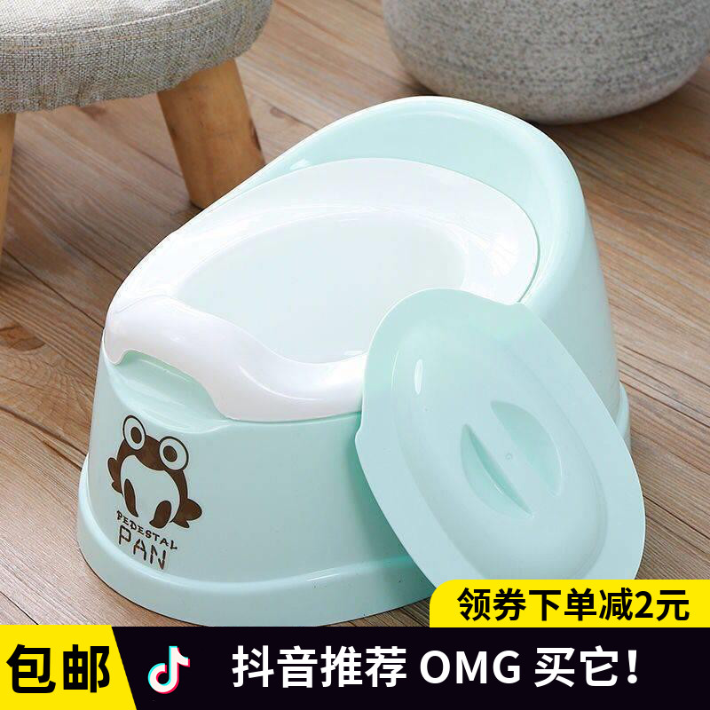 Child toilet bedpan girl baby urinals toilet training small toilet squatting baby boy urinating and splash-proof