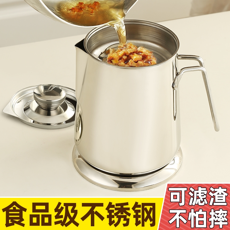 Stainless steel drum 304 food grade oil filter oil filter tank household kitchen oil kettle thickening