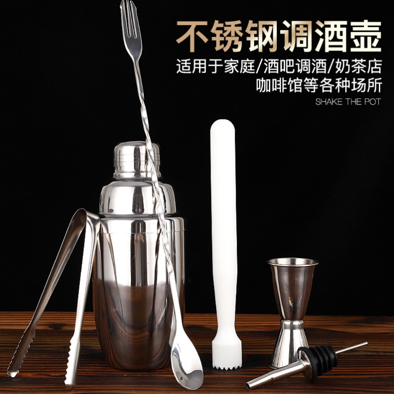 Ice shaker cup snow cup milk tea shop special bartender set commercial hand-cranked stainless steel splash-proof cover shaker