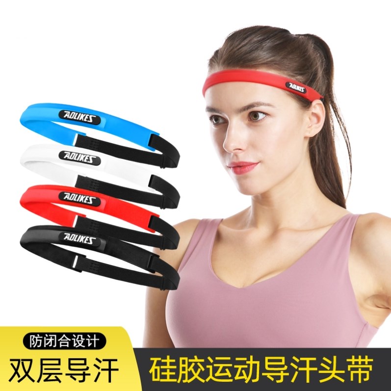 Fitness hair band silicone men's and women's sports yoga antiperspirant guide running basketball non-slip elastic cycling breathable fashion - Taobao