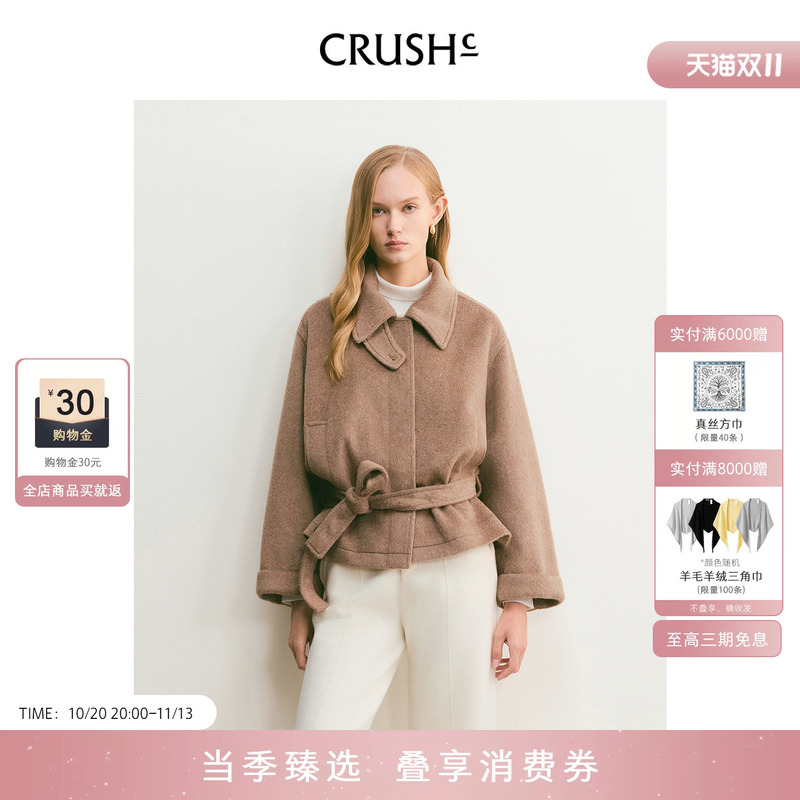 Crush Collection 2026 Autumn/Winter New Old Money Style Coat Wool Alpaca Blend Lace-Up Jacket
