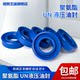 Polyurethane wear-resistant high pressure UN hydraulic oil seal