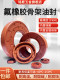 Fluoroelastomer wear-resistant, high temperature, acid and alkali resistant skeleton oil seal
