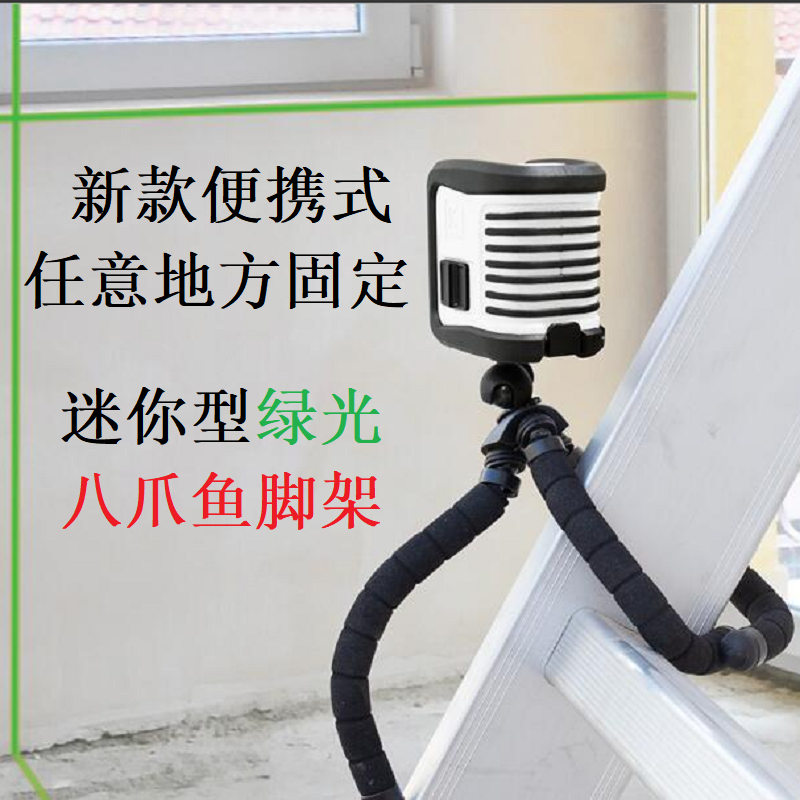 KAPRO Cape Road Green Light Level Laser Line Marker Two-Line Gauge Horizontal Vertical Line Meter 842GS Octopus