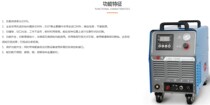 Guangzhou Fiberhome LGK-80D120D160D CNC inverter air plasma cutting machine 380V cutting machine
