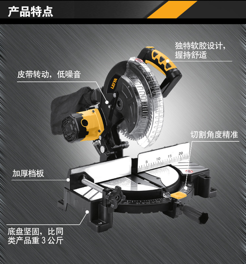 American Raya saw aluminum machine cutting machine multi-functional 45-degree angle cutting machine aluminum alloy high-precision miter saw industry aluminum machine