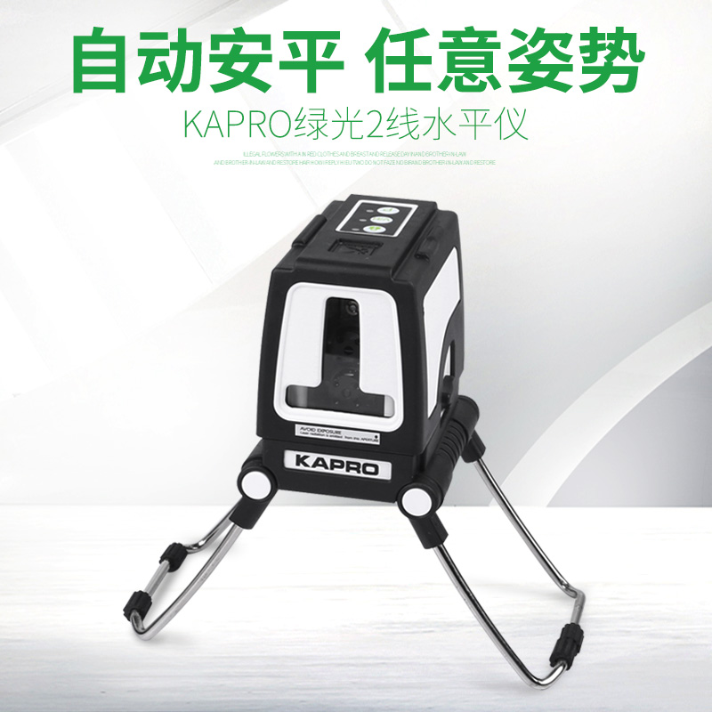 Cape Road Garbo green light level meter 2-line laser infrared high-precision 873G cast line level water meter 872G