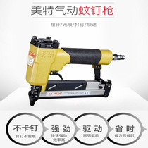 Meite P622C P616 P630C P630C Headless Mosquito Needle Straight Nail Gun Automatic Free Adjustment