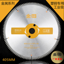 Jintian saw blade metal aluminum saw blade plastic steel saw blade alloy saw blade cutting blade 18 inch 20 inch 24 inch 500MM