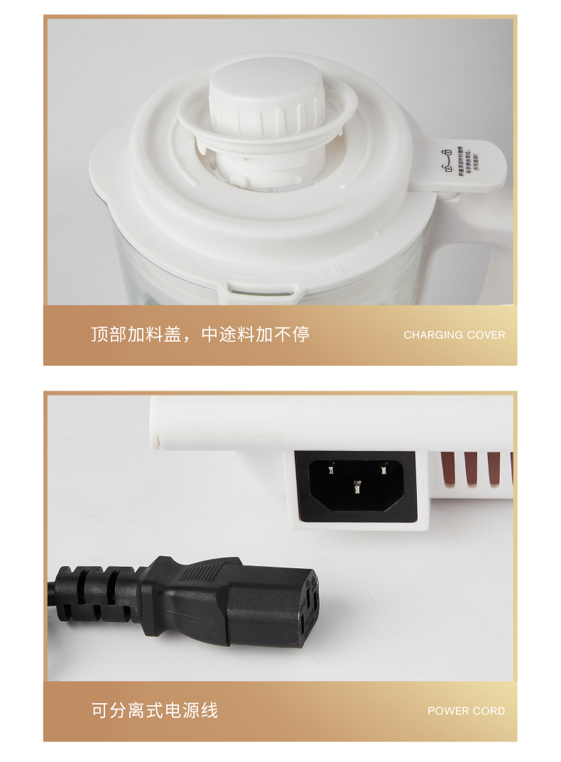 山本 新款破壁机 全自动料理机 图13