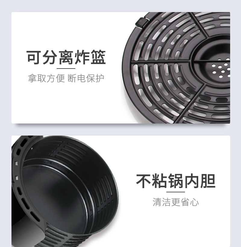 山本 SB-6878 液晶触控 全自动智能空气炸锅 3.5L 7种便捷菜单 图11