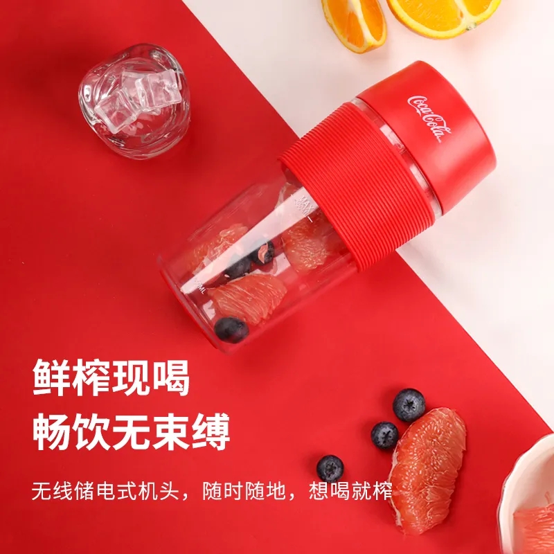 Yamamoto Coca-Cola juicer Small juice cup Portable mixing milkshake accompanying cup Wall breaker Home