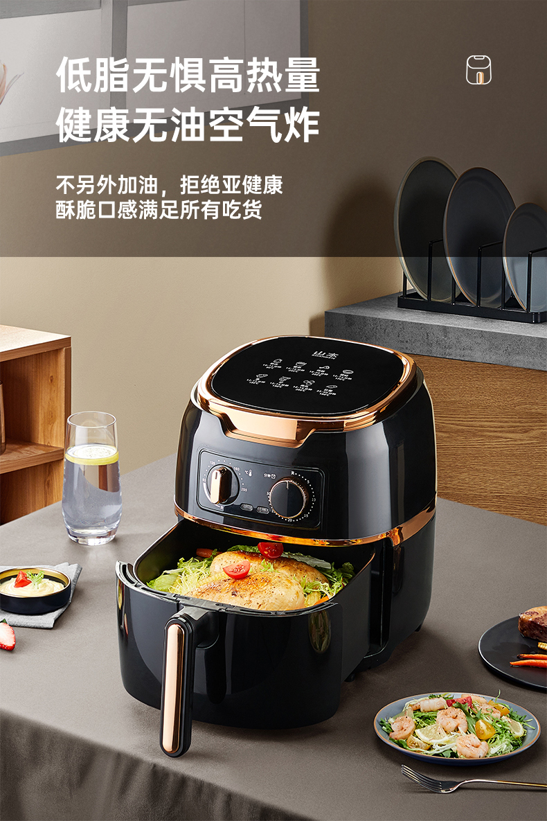 山本 2022年新款全自动智能空气炸锅 4.5L 图5
