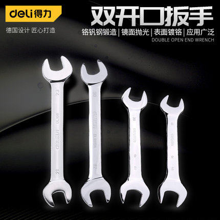 Able double open gateway wrench 5 5-55mm fork opening plate double head opening dull plate gloves DL0308DL0312