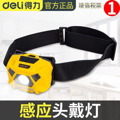 Able headlights induction headlights LED intense light 120lm330ml night fishing outdoor DL5415 DL551404