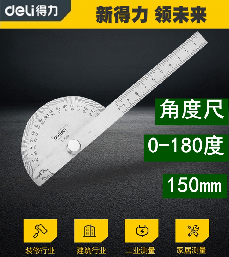Able angle gauge 180 degrees Stainless Steel Angle Protractor 150mm Woodworking Index Gauge Angle Gauge DL7306