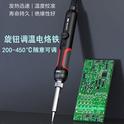 Deli Electric Soldering Iron Internal Heating Stepless Temperature Adjustment Knob Dl394360 Pointed Constant Temperature Soldering Iron Dl394280