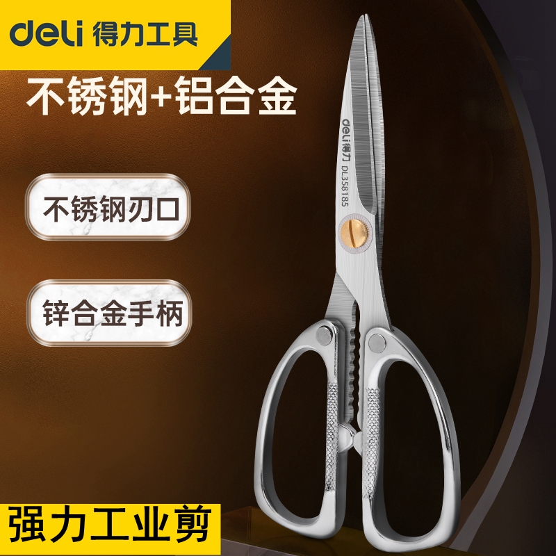 Able powerful industrial cut stainless steel leather cut kitchen scissors DL358185 DL358210 DL358235 DL358235