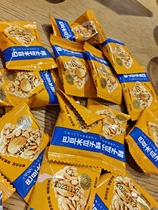 Almond papaya seed kernel crisp mixed nut snacks independent small packaging snack food