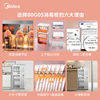 Midea Sterilizer Cabinet for Home Use, Small Drying Integrated Cabinet, Maternal and Infant Grade, for Baby Bottles, Vertical Kitchen Utensil Storage, Bowl and Chopstick Cabinet