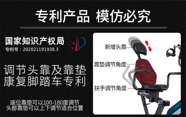 Степпер 韩国jth卧式健身车家用锻炼康复训练器材中风偏瘫老人康复脚踏车