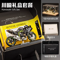 Kawasaki, оригинальная пылезащитная крышка из натурального дерева, черная подарочная коробка, светящаяся открытка