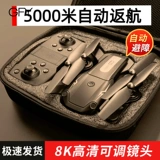 Детская игрушка для мальчиков, новая коллекция, популярно в интернете, наука и технология, подарок на день рождения, 10 лет