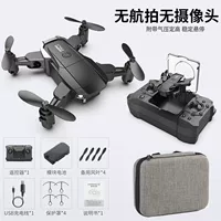 Аэрофотосъемка, черная упаковка, батарея