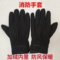 Winter plus velvet fire inner gloves wear-resistant warm outdoor leisure riding fleece cold-proof gloves