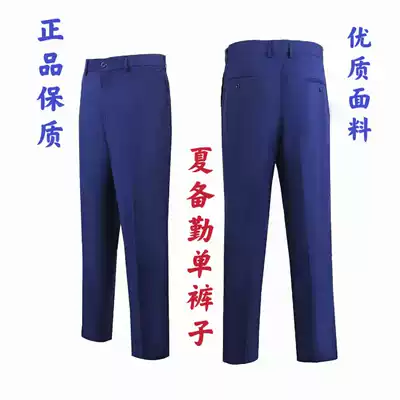 New fire summer spare suit pants combat training suit pants flame blue overalls quick-drying trousers training single pants