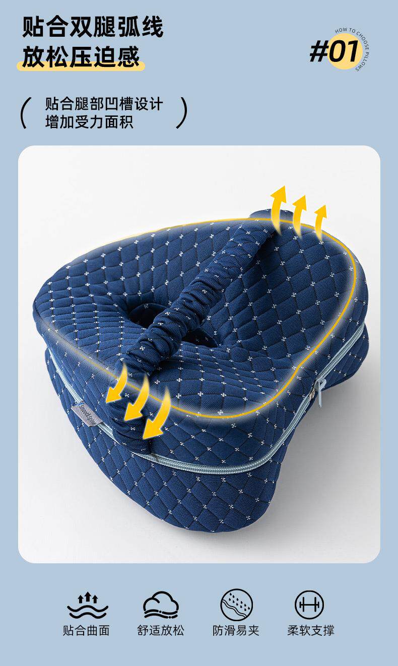 Подушка memory cotton leg shaping knee pillow for beautiful legs盖枕