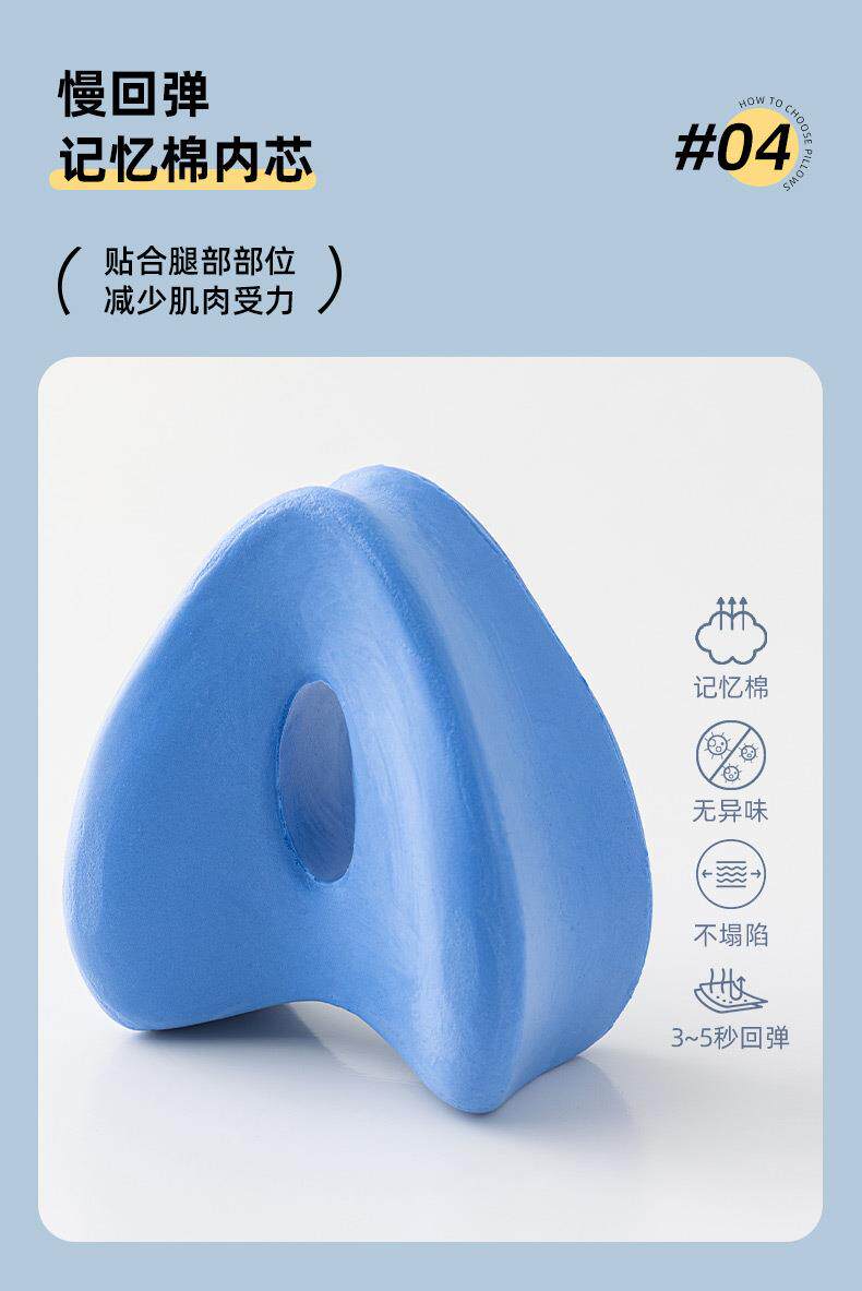 Подушка memory cotton leg shaping knee pillow for beautiful legs盖枕