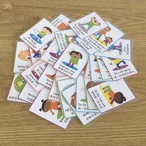 Family English Directive Post-it Notes Daily Children 132 Sentences English Enlightenment Notes Spoken Words Label