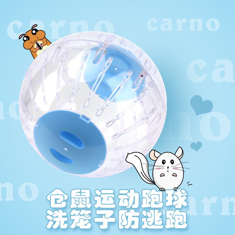 Hamster running ball big number Hedgehog Golden Silk Bear Honey Bag SPORTS ROLLING BALL DRAGON CAT SUPPLIES TOY RUNNING WHEEL THIRD-TIER PUDDING