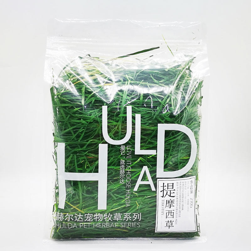  Herdati Moshe grass 2020 whole leaves rabbit guinea fowl dragon cat earth pluss staple grass 210g