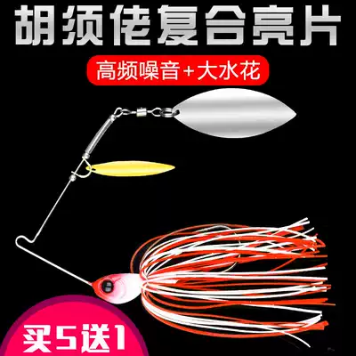 Hu Xun Luya Bait Composite Sequin Perch Special Water Surface Tractor False Bait Fishing Eyeon Mouth Fish Pseudo Bait